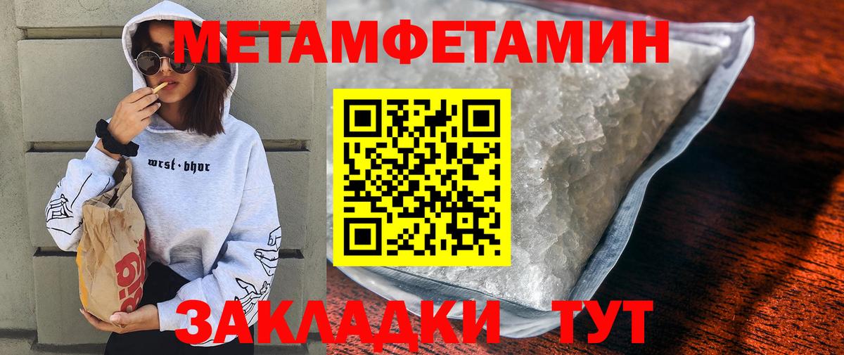 АМФ Розовый Гусиноозёрск