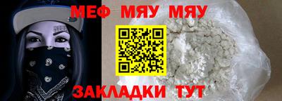 сатива Малгобек