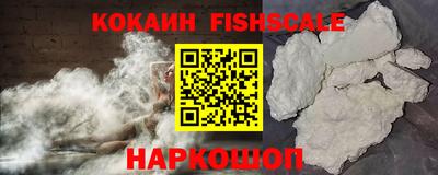 индика Малоярославец