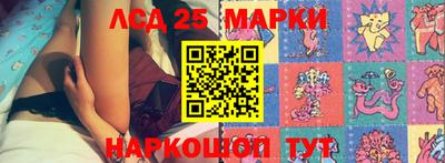 индика Малоярославец