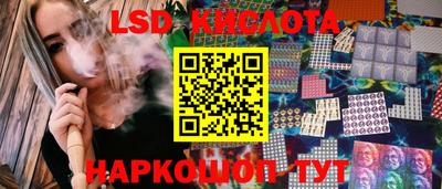индика Малоярославец