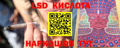 сатива Малгобек