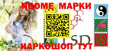 мескалин Мариинск