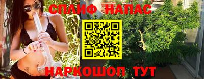 мескалин Мариинск