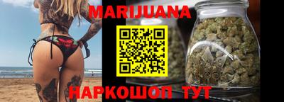 сатива Малгобек