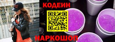 мескалин Мариинск