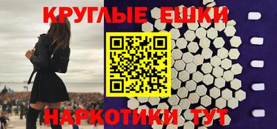 индика Малоярославец