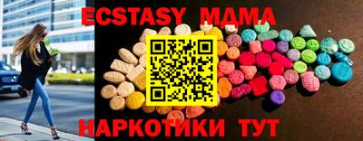 сатива Малгобек