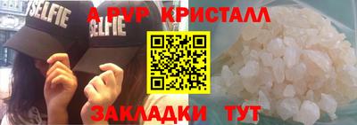 индика Малоярославец