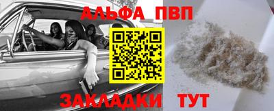 мескалин Мариинск