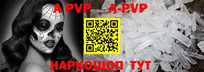 сатива Малгобек