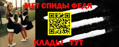 мескалин Мариинск