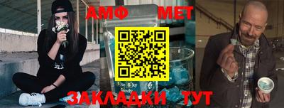 мескалин Мариинск