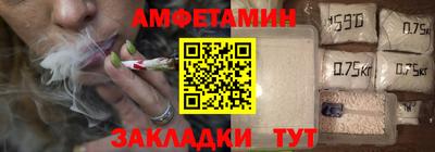 мескалин Мариинск
