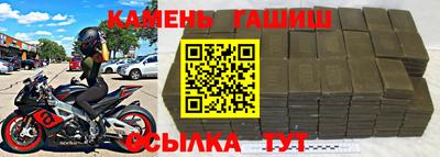 мескалин Мариинск