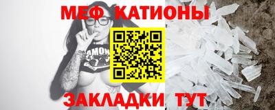мескалин Мариинск