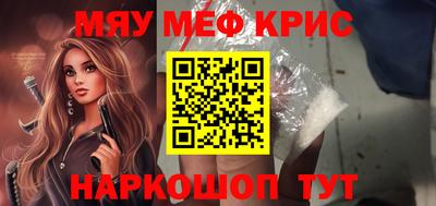 индика Малоярославец