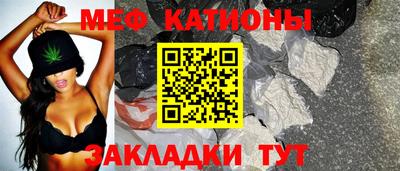 сатива Малгобек
