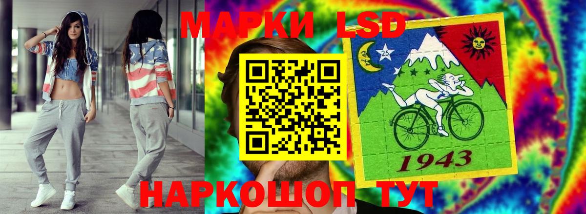 LSD-25 экстази ecstasy  Вход с VPN  LSD-25 экстази кислота  ссылка на мегу вход  Гусиноозёрск 