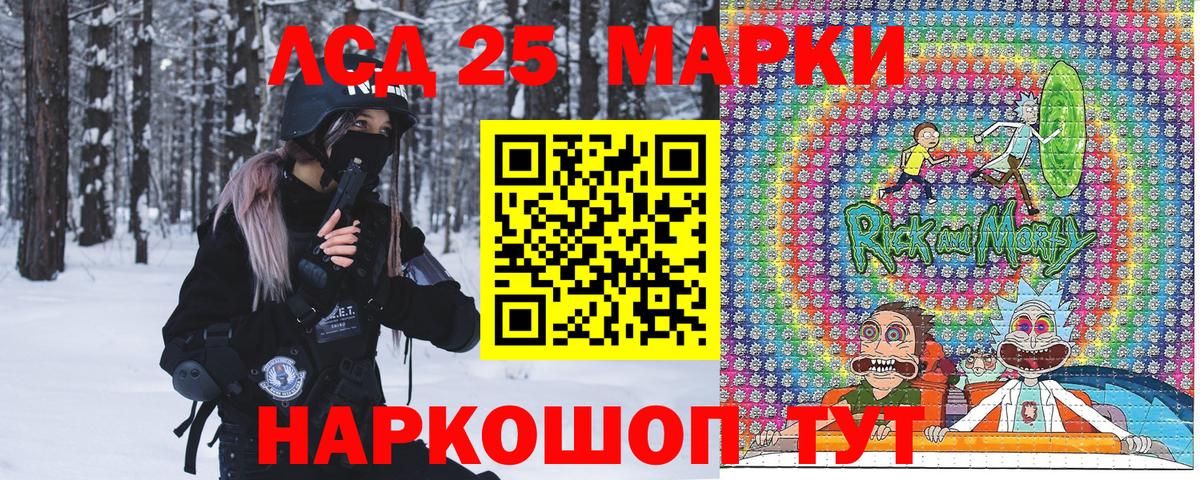 Марки 25I-NBOMe 1,8мг  Вход с VPN  Гусиноозёрск  Марки 25I-NBOMe 1,8мг 