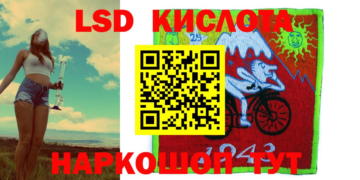 Марки N-bome 1,5мг Гусиноозёрск
