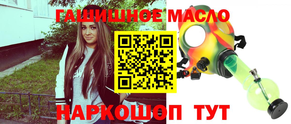 ТГК Wax Гусиноозёрск