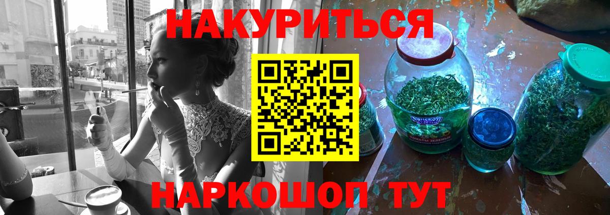 Гусиноозёрск  Канабис семена  МАРИХУАНА White Widow  МАРИХУАНА сатива  Вход с VPN 